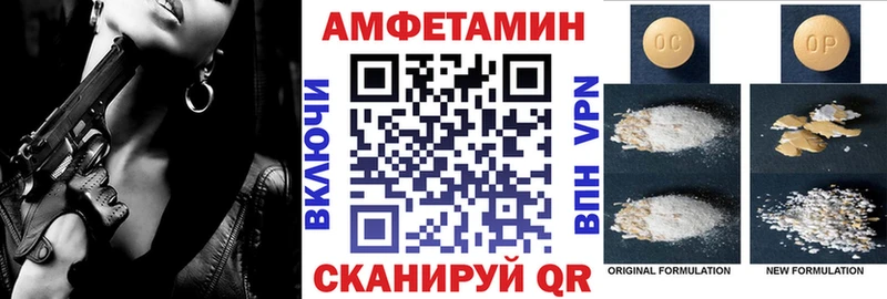 Купить где  Геленджик  Амфетамин 97% 