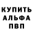 Alpha-PVP кристаллы Girish jairaj