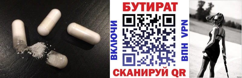 Купить закладки  Геленджик  БУТИРАТ BDO 33% 