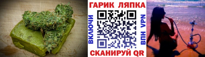 Canna-Cookies марихуана  Купить закладки  Геленджик 