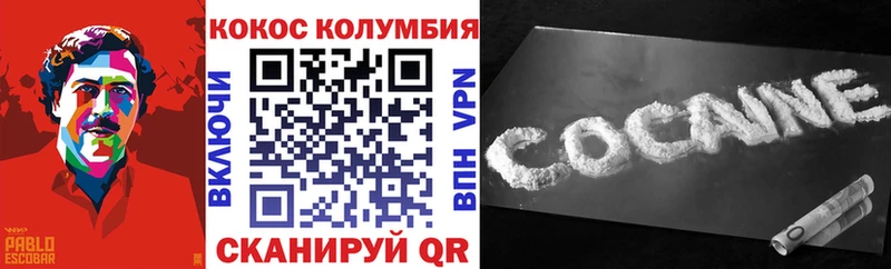 Кокаин Перу Геленджик
