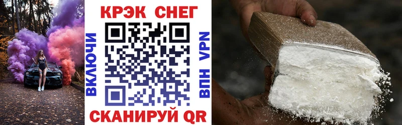 COCAIN Перу  Купить  Геленджик 