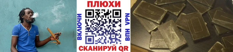 Гашиш Ice-O-Lator  Купить  Геленджик 