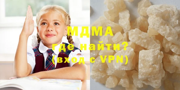 скорость mdpv Кодинск