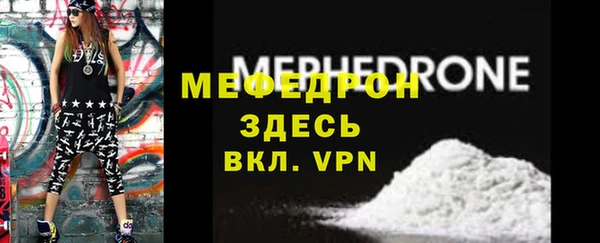 MESCALINE Козловка