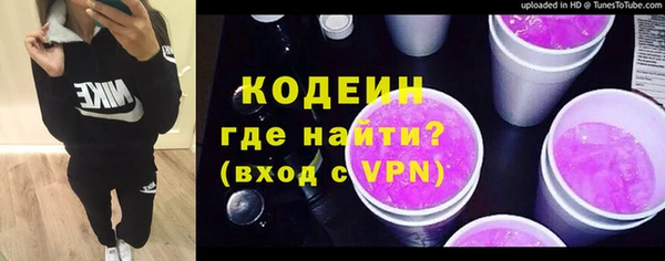скорость mdpv Кодинск
