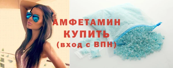 скорость mdpv Кодинск