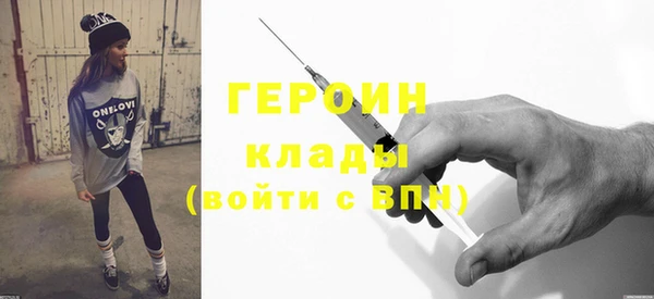 героин Козельск