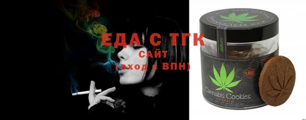 MESCALINE Козловка