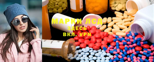 MESCALINE Козловка