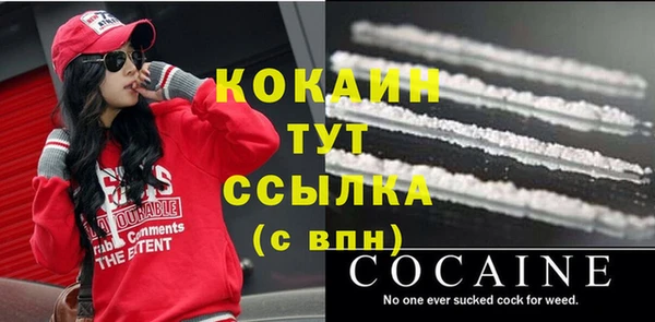 скорость mdpv Кодинск