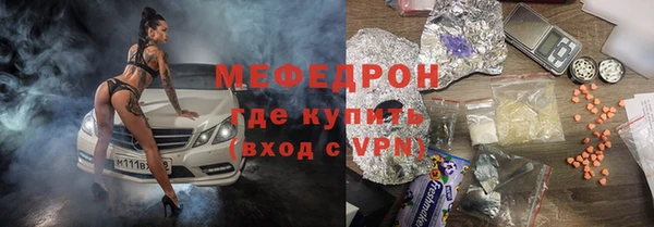 скорость mdpv Кодинск