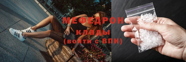 скорость mdpv Кодинск