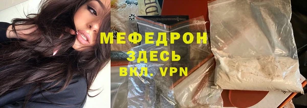 скорость mdpv Кодинск