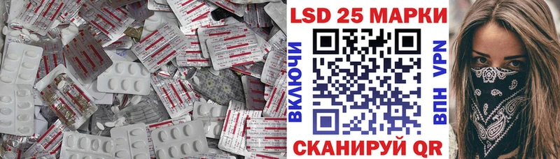 ЛСД экстази кислота  Купить где  Геленджик 