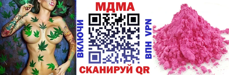 MDMA Molly  Купить где  Геленджик 