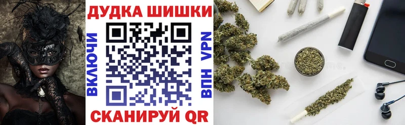 Купить закладки  Геленджик  Каннабис конопля 